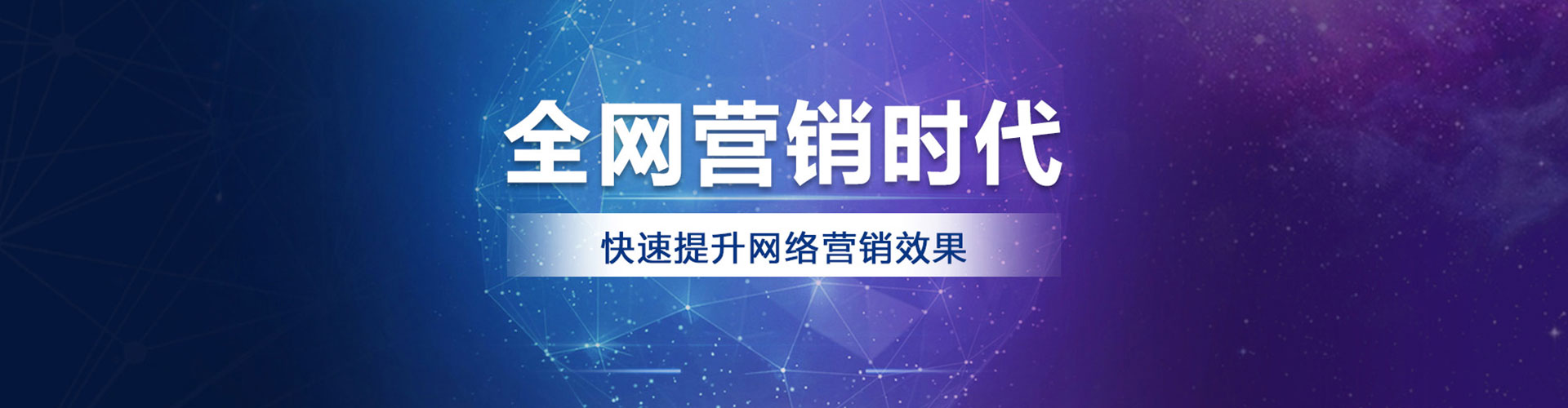 永新百度推广