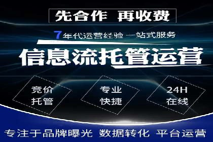 案例解析：SEM账户托管策略